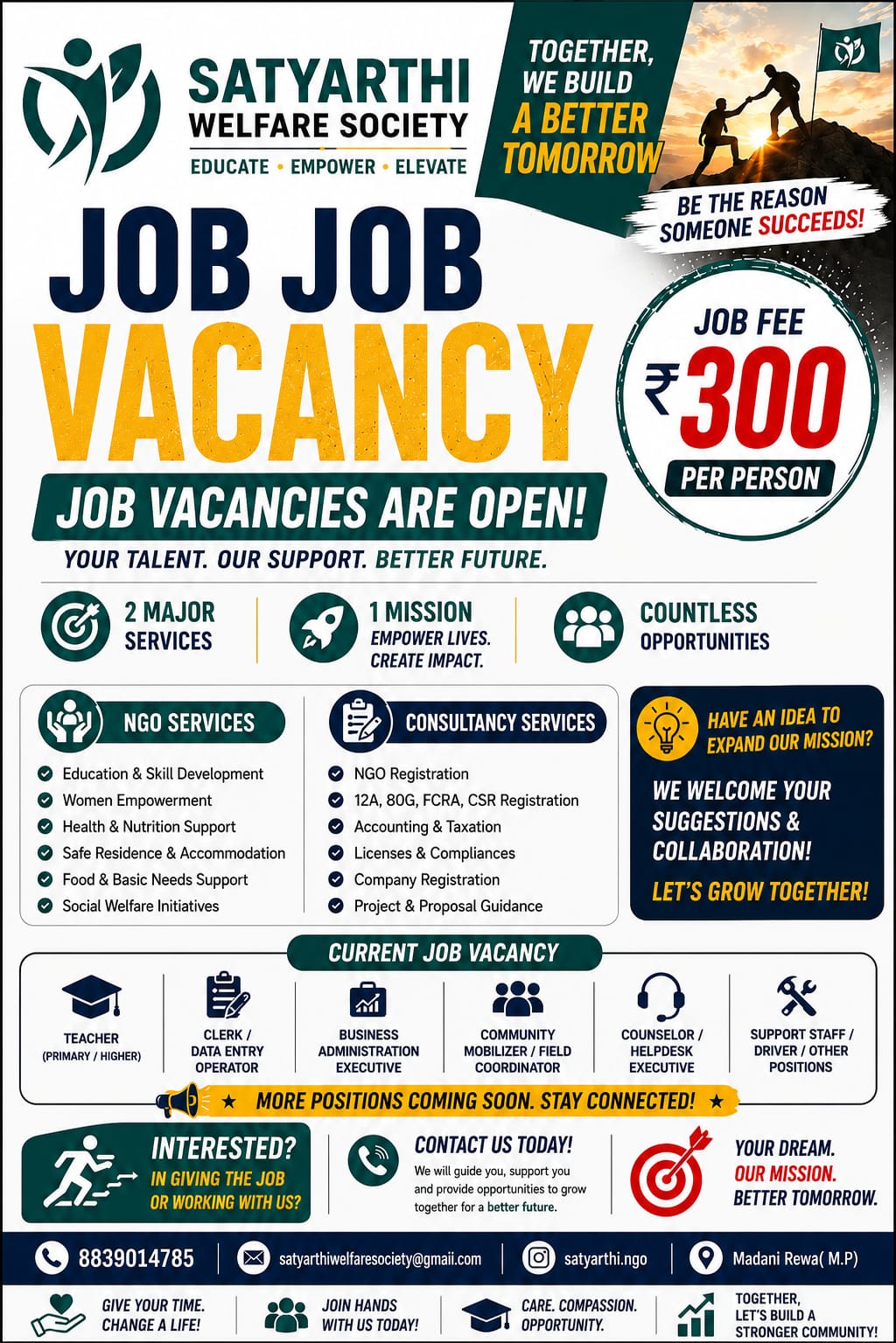 Job Vacancies & Recruitment